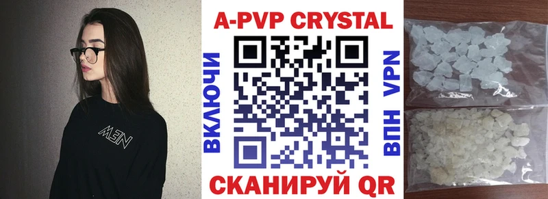 Названия наркотиков Межгорье Бутират ТГК ГАШ МАРИХУАНА A PVP
