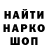 ГАШ убойный aidaikaaa