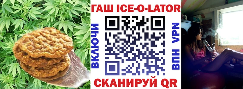 Еда ТГК конопля  Межгорье 