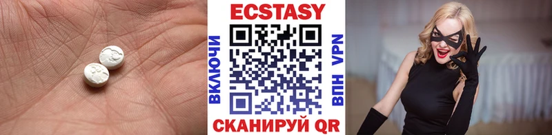 как найти наркотики Межгорье Экстази MDMA