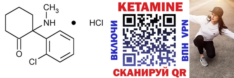 купить наркоту  Межгорье  Кетамин ketamine 