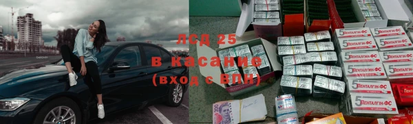 MESCALINE Лиски