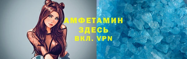 бутират Майский