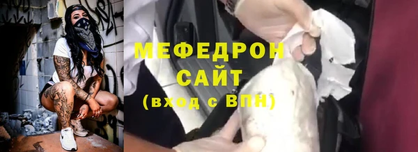 прущие крисы Покровск