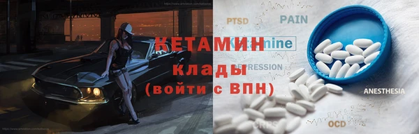 MESCALINE Лиски