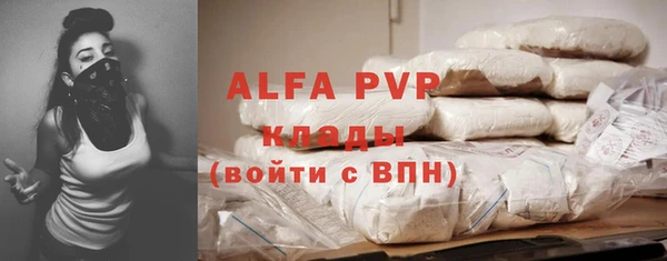 амф Лихославль
