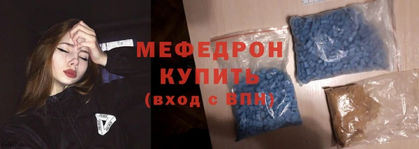 ГАЛЛЮЦИНОГЕННЫЕ ГРИБЫ Магас