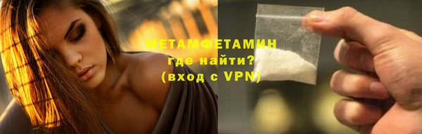 ГАЛЛЮЦИНОГЕННЫЕ ГРИБЫ Магас