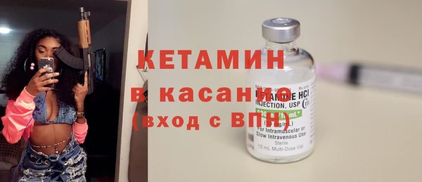 бутират Майский