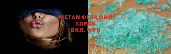 MESCALINE Лиски