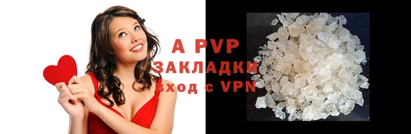 бутират Майский