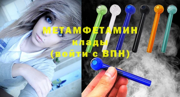 MESCALINE Лиски