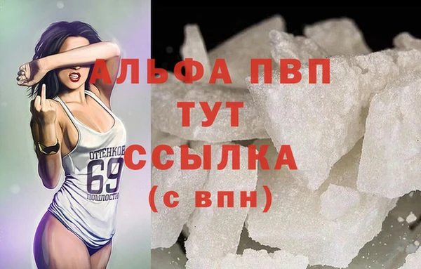 амф Лихославль