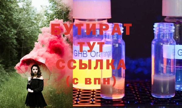 трава Липки