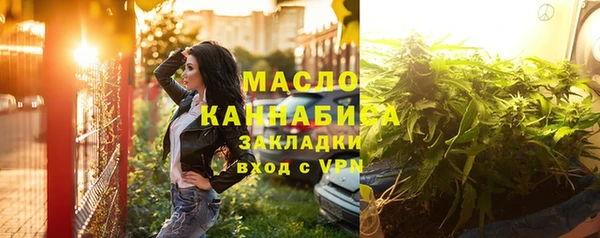 сатива Ветлуга