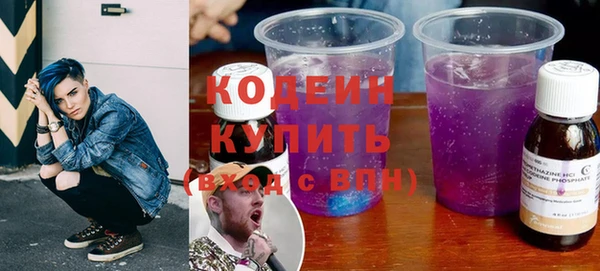 бутират Майский