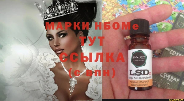 амф Лихославль