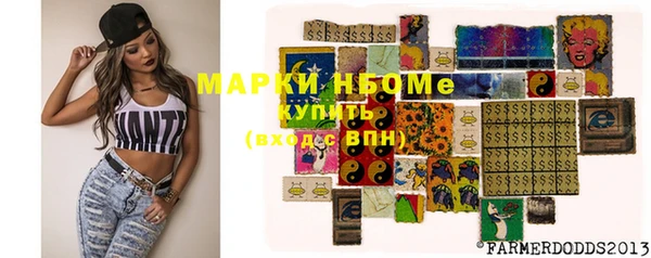 MESCALINE Лиски