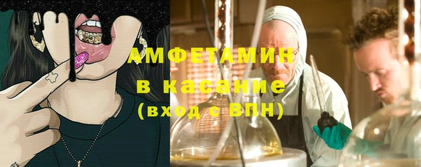 MESCALINE Лиски