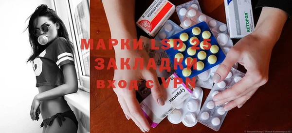 бутират Майский