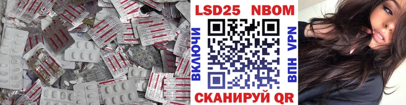 купить закладку  Межгорье  LSD-25 экстази кислота 