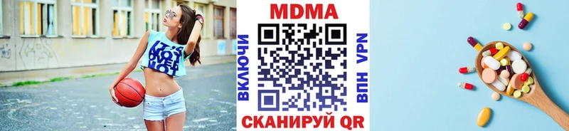 закладка  Межгорье  МДМА молли 