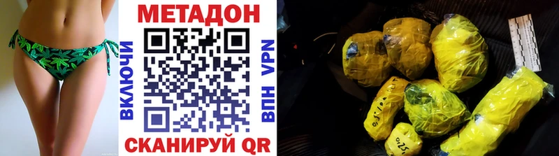 это как зайти Межгорье МЕТАДОН белоснежный