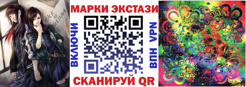 где найти наркотики  Межгорье  Наркотические марки 1,5мг 