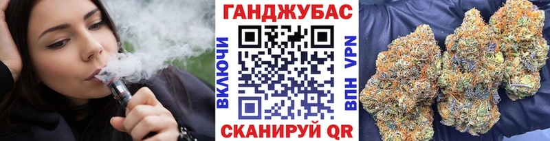 Марихуана ГИДРОПОН  даркнет сайт  Межгорье 