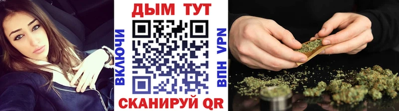 Канабис LSD WEED Межгорье
